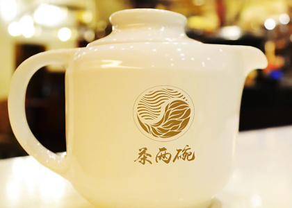 创艺享案例―茶品牌商标